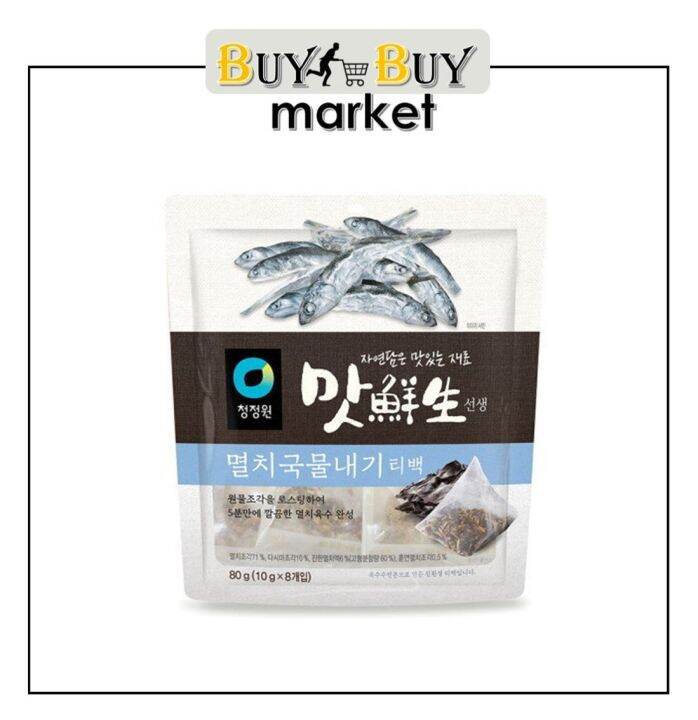 Daesang Korean Anchovy Flavor Soup Stock Bag 80g Lazada PH