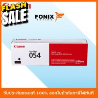 หมึกพิมพ์ของแท้ Canon  รุ่น CARTRIDGE-054BK สีดำ #หมึกสี  #หมึกปริ้นเตอร์  #หมึกเครื่องปริ้น hp #หมึกปริ้น   #ตลับหมึก