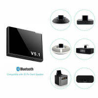 อีสต์วิง [?คลังสินค้าพร้อม] การอัพเกรด5.1บลูทูธ30PIN เครื่องรับสัญญาณเสียงบลูทูธรองรับเฉพาะลำโพงอะนาล็อก