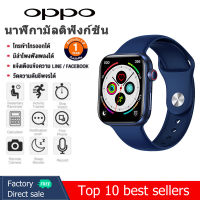 OPPO นาฬิกาสมาทวอช Touch Screen Smart Watch 7 ของแท้ 1.92 นิ้ว 45 มม. กันน้ำ IP68 Call นาฬิกาสมาร์ทนาฬิกาสนับสนุนเมนูภาษาไทย