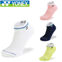 Yonex ถุงเท้าเล่นแบดมินตันผ้าขนหนูเช็ดมือแบบหนาคอตตอนสั้น145062ถุงเท้ากีฬาใหม่ฤดูร้อน