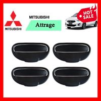 เบ้า+มือจับประตู Mitsubishi Attrage 8 ชิ้น สีดำด้าน ราคาถูก ราคาส่ง ราคาโรงงาน มี บริการเก็บเงินปลายทาง