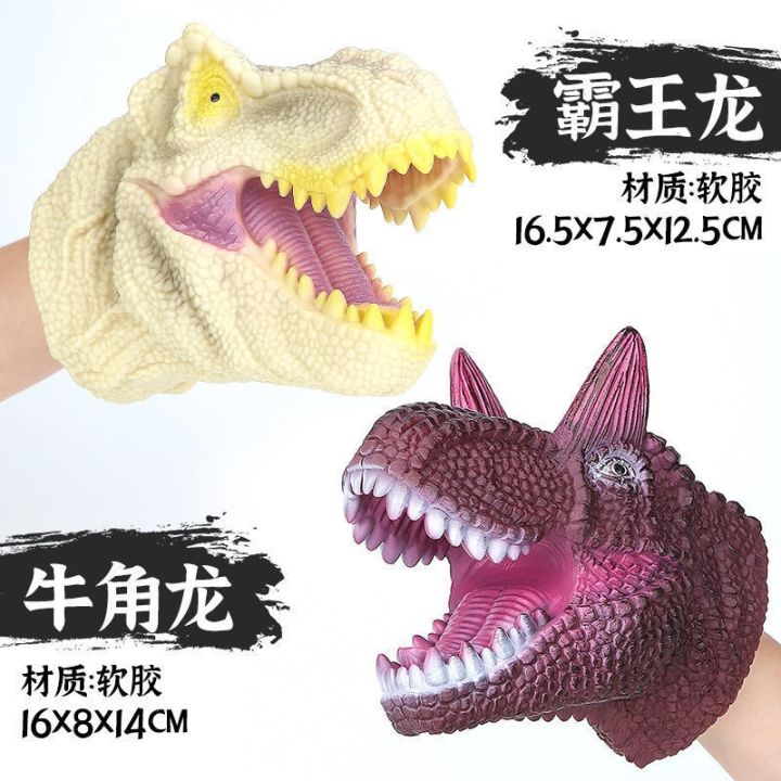dinosaur-hand-puppets-large-soft-glue-simulation-animal-model-of-childrens-interactive-toy-boy-triceratops-tyrannosaurus-rex-gloves