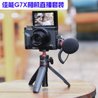 Canon g7x3 Camera vlog Live Set g7x2m50 zv1 Fill Light Quick Installation L Board Tripod