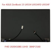 จอ LCD ของแท้15.6นิ้ว UHD FHD สำหรับเอซุส Zenbook 15 UX534 UX534FD UX534FA UX534F UX534FTC ประกอบหน้าจอ LCD ส่วนบน