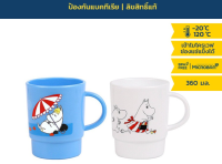 แก้วน้ำ แก้วน้ำพลาสติก แก้วน่ารัก แก้วมูมิน Moomin BPA Free แก้วพลาสติก แก้วน้ำเด็ก แก้วป้องกันแบคทีเรีย