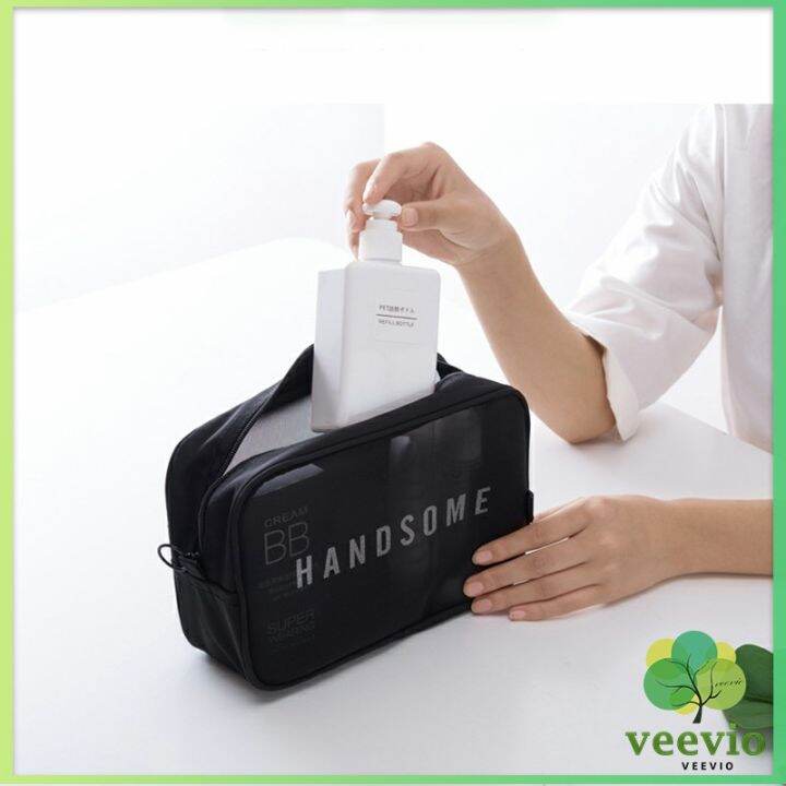 veevio-กระเป๋าเครื่องสำอาง-มีซิป-กระเป๋าเครื่องสำอาง-ตาข่ายโปร่งใส-cosmetic-bag-สปอตสินค้า