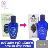 ลัสตร้า โทนิค Lustra ชาร์ล ซุปเปอร์โค้ด แฮร์โทนิค Charles Super Coat Hair Tonic ขจัดรังแค และบำรุงรากผม 100มล.