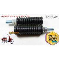 ?มาใหม่? พักเท้าหลัง HONDA C50 C100 CM90 C200 WPD6.2033!!ส่งด่วน!!