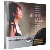 เพลงจีนเริ่มต้น Liang Jingru CD เพลงป๊อป