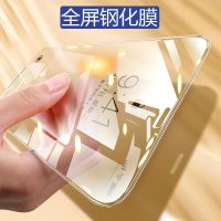 [COD] Suitable for iPhone12 tempered glass film full screen high-definition no white edge mobile phone X XR 78