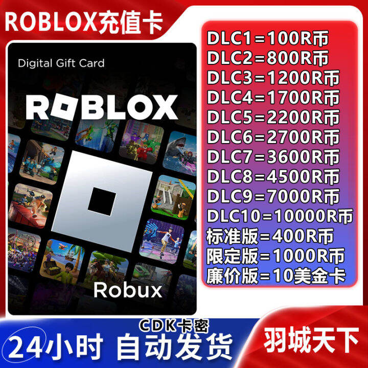 Get Robux Cash, Cheap 400 Roblox Robux Card