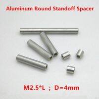 10Pcs M2.5อลูมิเนียม Spacers M2.5 * 6/8/10/12/15/18/20/25/30มม. อลูมิเนียมรอบ Standoff Studs ยาว Nut Alu ระยะห่างสกรู