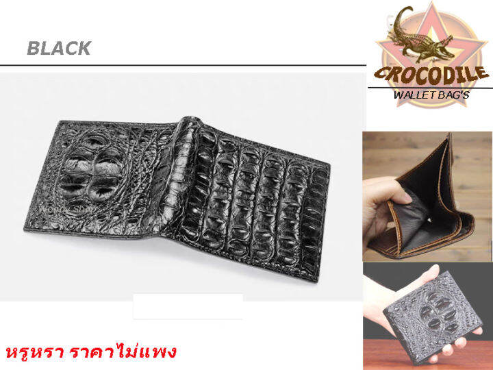 กระเป๋าสตางค์-กระเป๋าเงิน-ลายหนังจรเข้-crocodile-wallet-bag-พร้อมส่งทันที