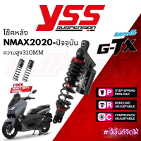 โช๊คหลัง YSS NMAX รุ่น G-TX BLACK SERIES ความสูง310mm รับประกัน 2 ปี 30,000 กิโลเมตร