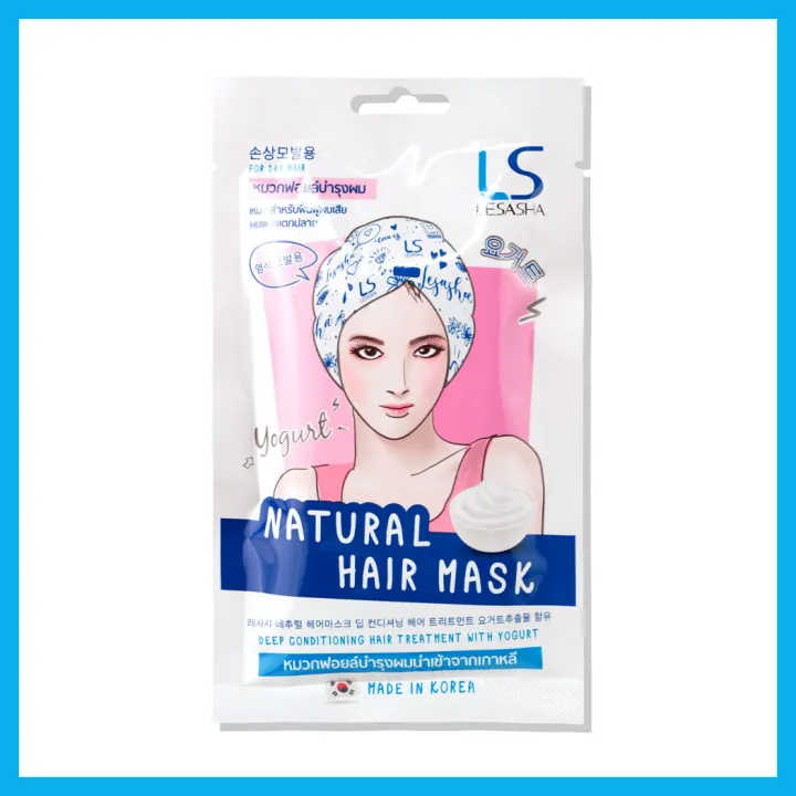 lesasha-natural-hair-mask-yogurt-ls1461