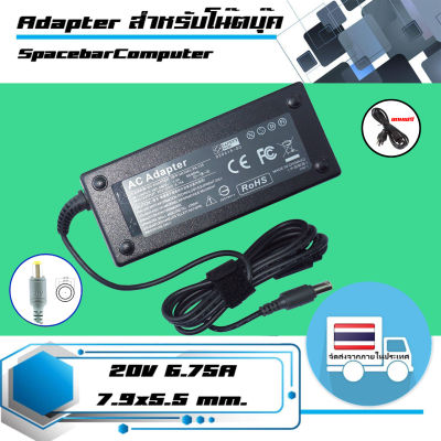 สินค้าคุณสมบัติเทียบเท่า อะแดปเตอร์ เลอโนโว - Lenovo adapter 135W 20V 6.75A ขนาดหัว 7.9x5.5 เกรด High copy