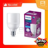 [เหลือ 49.- ใส่โค้ด INC3S7ML] PHILIPS หลอดไฟ LED Bright 15W รุ่น MyCare