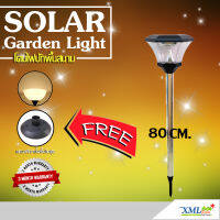 ไฟปักสนาม โซล่าเซลล์ 8 Super SMD LED (เเสง:เหลืองวอมไวท์) สูง 80 CM