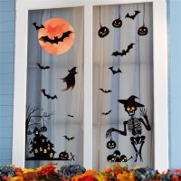 【CC】❀✽  Window Stickers Decals Pumpkin Bat Clings Supplies Glass Door Wall