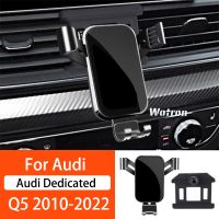 ที่วางโทรศัพท์ในรถสำหรับ Q5 Audi 2010 -2022หมุนได้360องศาตัวยึด GPS แบบพิเศษรองรับอุปกรณ์เสริมตัวยึดนำทาง