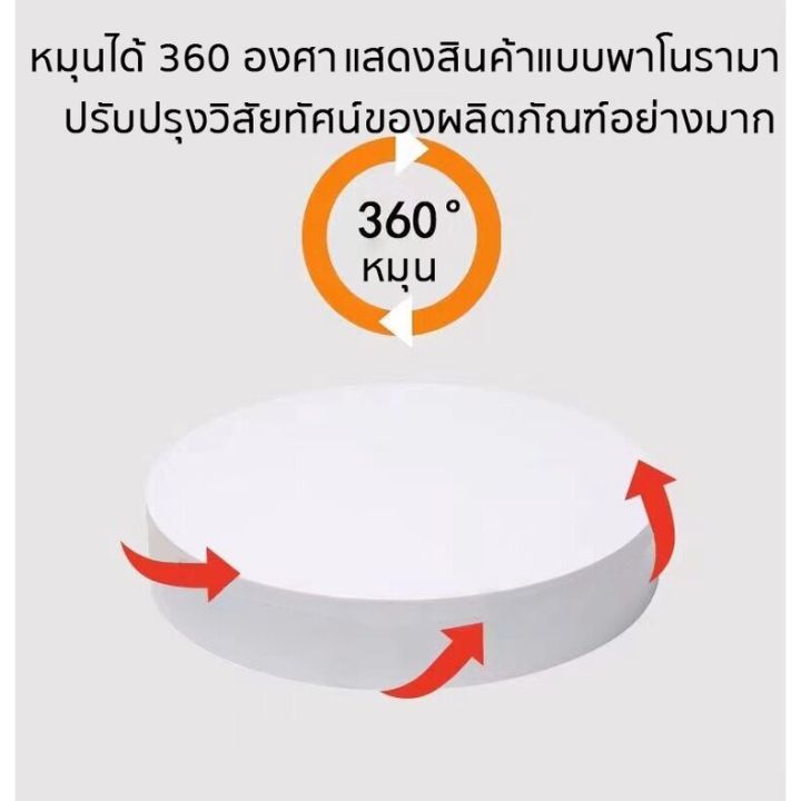 eyeplay-แซื้อ1แถม1-ซื้อ14cmแถม20cm1อัน-ท่นโชว์หมุน-แท่นหมุน-360-องศา-แท่นหมุนโชว์โมเดล-แท่นโชว์สินค้า-แท่นโชว์สินค้า-แท่นวางของโชว์-แท่นหมุนโชว์-ฐานวางพระ-แท่นโชว์ไฟฟ้า-ฐานวางสินค้า