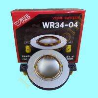 วอย DRIVER WR-340