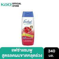 Feather เนเจอร์คลีน &amp; แคร์ ลดผมร่วงขาดพันกัน แชมพู 340 มล Feather Anti-Hairfall &amp; Deatangle Shampoo 340 ml