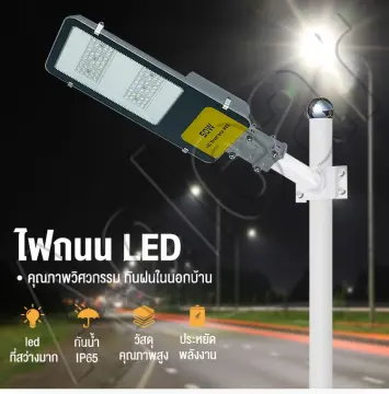 โคมไฟถนน Led 150W 220V ราคาถูก ซื้อออนไลน์ที่ - ก.ค. 2023 | Lazada.Co.Th