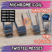 [10 คู่ =20 ชิ้น]ลวดพันสำเร็จ 22/24/26/28GA ลวดพันสำเร็จNI80 Alien Coils Nichrome80