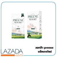 แพ็คเกจใหม่ Preene ลอกสิวเหมียวพรีเน่ พรีเน่ แผ่นลอกสิวเสี้ยน สิวเสี้ยนกระจุย (1 ซองได้ถึง3ชิ้น จมูก คาง หน้าผาก) บรรจุ 5 ซอง/กล่อง