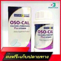 Free Delivery Calcium L-Tree Net Plus, 30 vitamins, Naturemate OSO-CAL PLUS VITAMINFast Ship from Bangkok