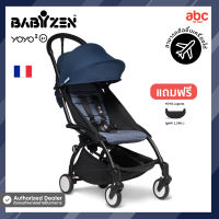 Babyzen รถเข็นเด็ก YOYO2 6+ ขึ้นเครื่องได้ สำหรับเด็ก 6 เดือนขึ้นไป