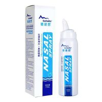 Deboro Physiological Seawater Nasal Spray WBL II-75ml for adults and children with nasal cavity cleaning rhinitis patients