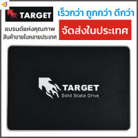 ลด 50% (พร้อมส่ง)SSD 1 TB 1tb 1TB เอสเอสดี 2.5" SATA3 แบรนด์ Target คุณภาพสูงแต่ ถูก เร็วกว่า HDD 20 เท่า ของแท้ 100%