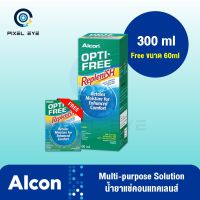 ALCON Opti Free Replenish น้ำยาล้างคอนแทคเลนส์  ขนาด 300 ML*** แถมฟรี น้ำยา Replenish 60 ml ***