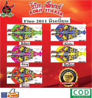 สติกเกอร์ติดรถมอเตอร์ไซค์ Fino 2011 มินเนี่ยน