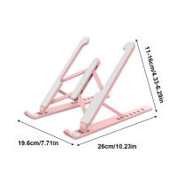 ขาตั้งโน๊ตบุ๊คพับได้กันลื่นที่จับแล็ปท็อปแบบพกพาแท็บเล็ตปรับแต่งได้แท่นยึดแล็ปท็อปกันลื่น