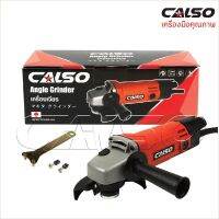 CALSO Combo แพ็คคู่ หัวบาร์เลื่อยโซ่ไฟฟ้า 11.5 นิ้ว +ลูกหมู 4 นิ้ว 900W ลุยงานได้สบาย ต่อใส่เครื่องเจียร์ 4" ได้ทุกรุ่น ตัดท่อนซุงหนาๆได้