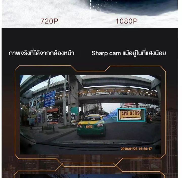 new-clear-กล้องติดรถยนต์-2-กล้องหน้า-หลัง-ชัด-full-hd-แท้-บางกว่า-สว่างกว่าเดิม-wdr-รองรับ-parking-mode-ภาษาไทย-ประกัน-1-ปี