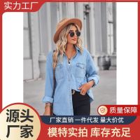 Europe and the United States foreign trade new eBay long-sleeved shirt of light show thin thin bull-puncher female