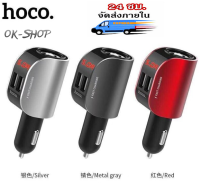 Hoco Z29 Plus ที่ชาร์จไฟมือถือในรถ ที่ชาร์จในรถ ชาร์จเร็ซ 2USB 3.1A/5A มีไฟ LED