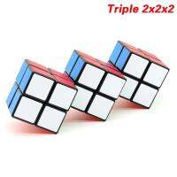 ☬✿ Educational Toys 2x2 Double Cube