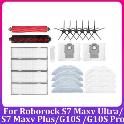 23Pcs Accessories Kit for Roborock S7 Maxv Ultra/S7 Maxv Plus/G10S /G10S Pro Robot Vacuum Cleaner Main Side Brush Filter