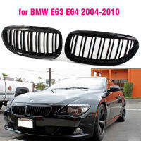 แข่งย่างฝากระโปรงไตกระจังเปลี่ยนสำหรับ BMW E63 E64 6-Series 2DR 2004-2010รถ Stying