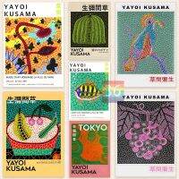 Goodstore Yayoi Kusama โปสเตอร์ภาพวาดนามธรรมการพิมพ์ผ้าใบ-ศิลปะคลาสสิกญี่ปุ่นสำหรับตกแต่งผนัง-คุณภาพสูงสุด Yayoi Kusama Art โปสเตอร์