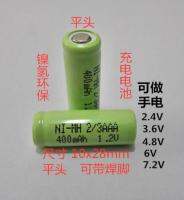 (คุณภาพสูงของแท้ดั้งเดิม) NI-MH2/3AAA250 300 400mAh1.2V ปลายแบน-2.4V3.6V4.8V6V7 2V แบตเตอรี่แบบชาร์จไฟได้