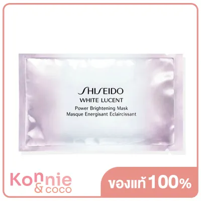 Shiseido White Lucent Power Brightening Mask 1pcs