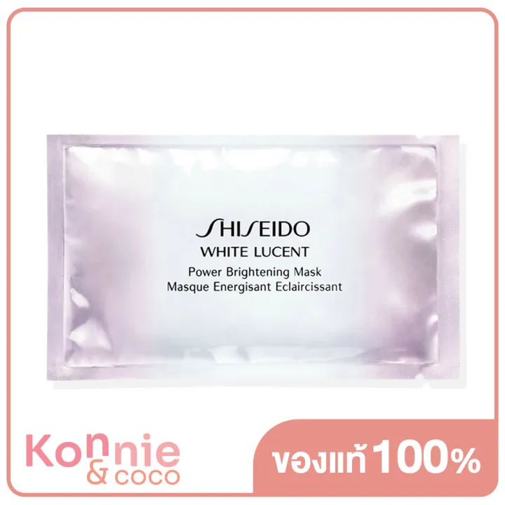 shiseido-white-lucent-power-brightening-mask-1pcs