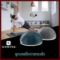 ลูกบอลฝึกการทรงตัว (แพ็ค2ชิ้น) บอลโยคะ ปรับได้ ใช้ได้สองด้าน Domyos วัสดุโพลีไวนีลคลอไรด์ (PVC) Pilates Yoga